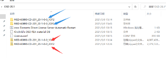 Creo Elements Direct Modeling 20.1 (简体中文)安装与破解教程的图2